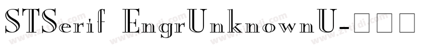 STSerif EngrUnknownU字体转换